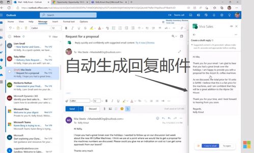 ChatGPT商业应用落地，微软领衔多款工具率先“吃螃蟹”