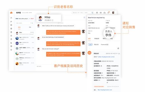 多产品线营销难题的破解 一家临沂企业如何借助ERP实现销售业绩持续高增长