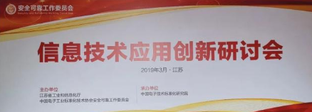 国产处理器厂商齐聚信创研讨会，海光芯片成焦点 网络技术研发加速推进